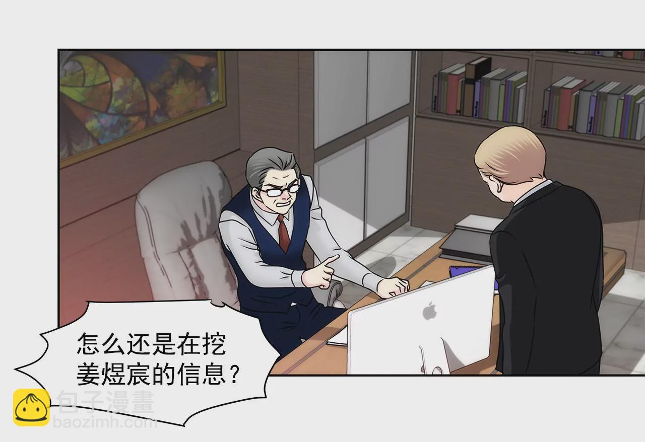 第142话 新的风波22