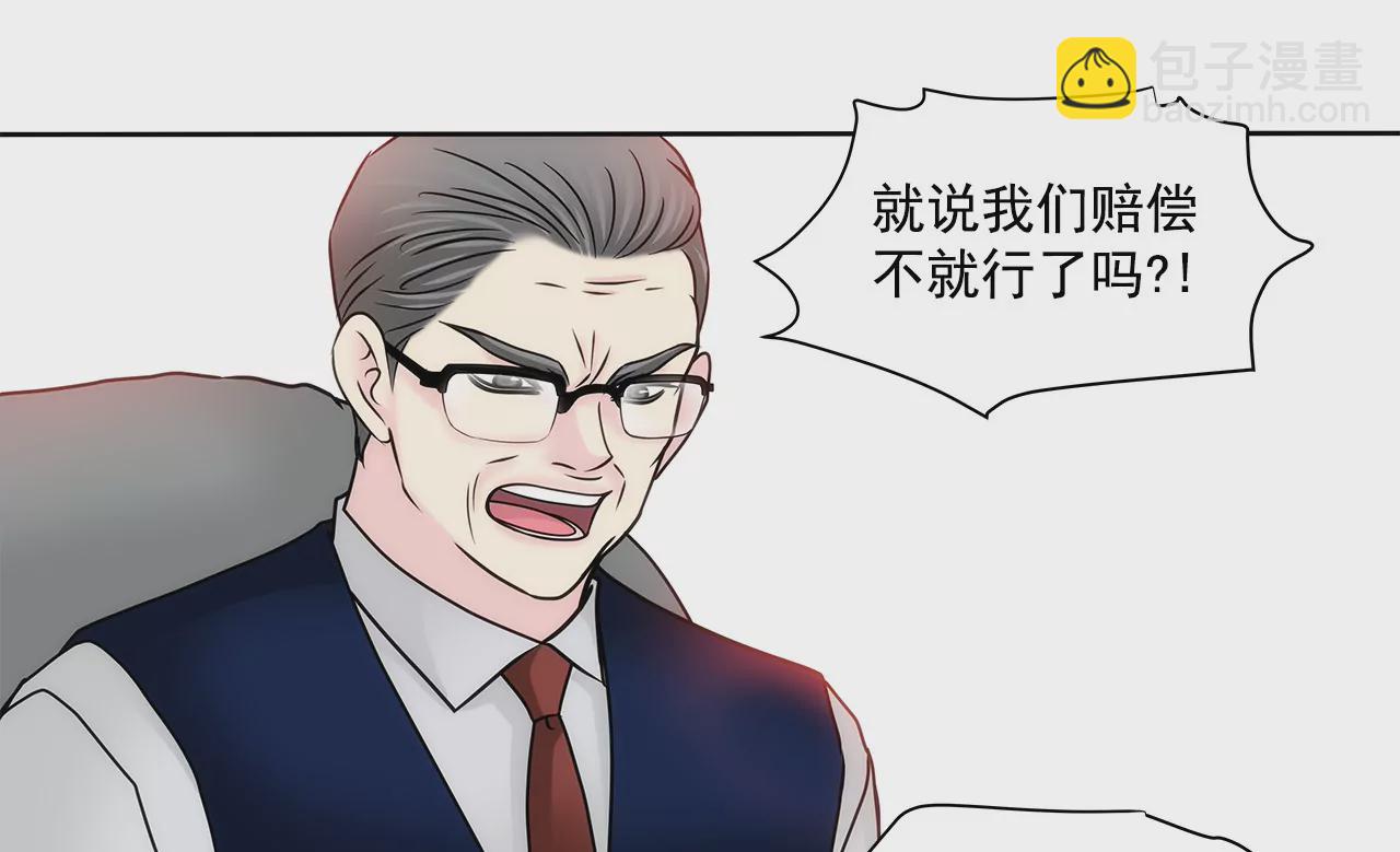第142话 新的风波25