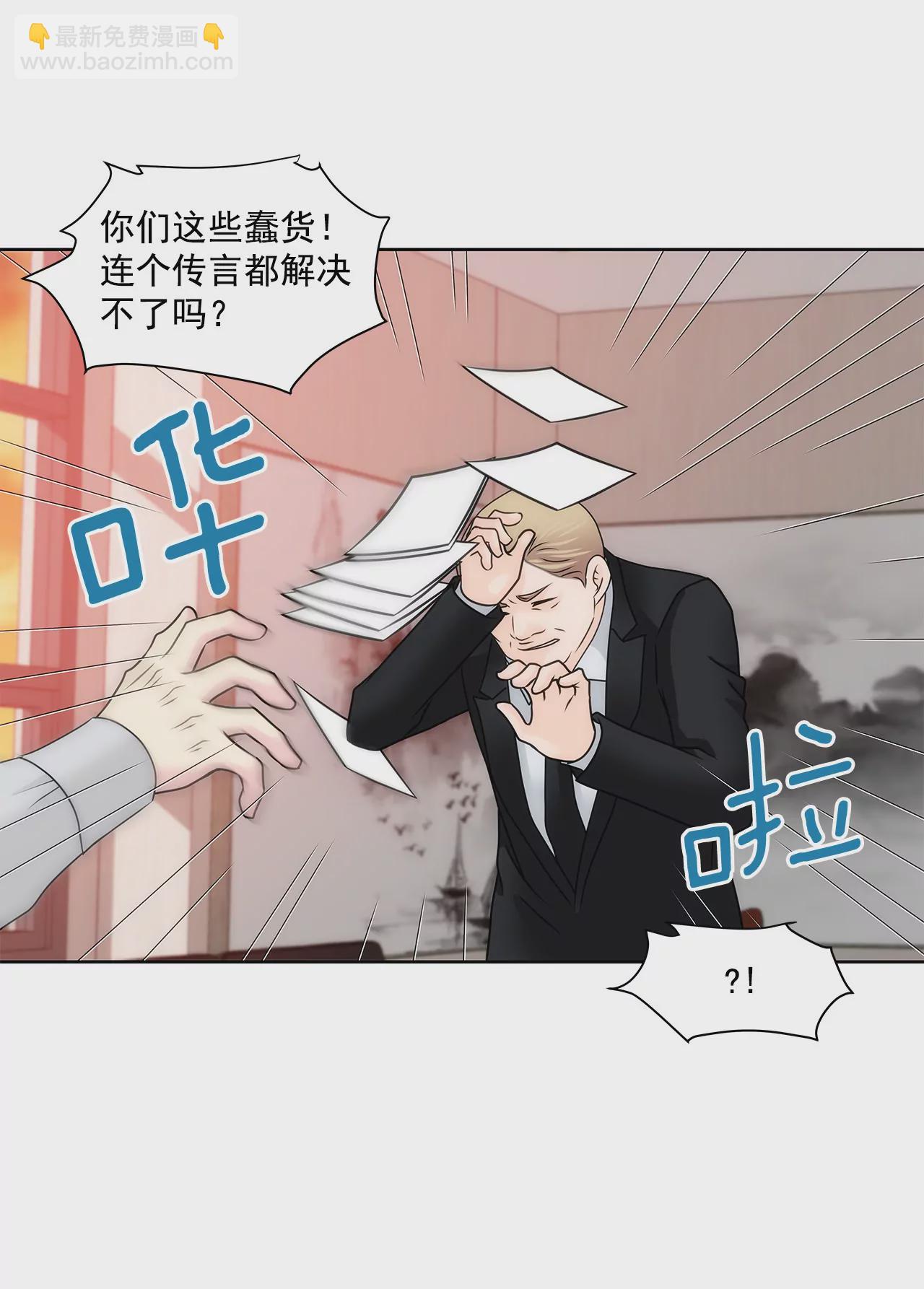 第142话 新的风波27