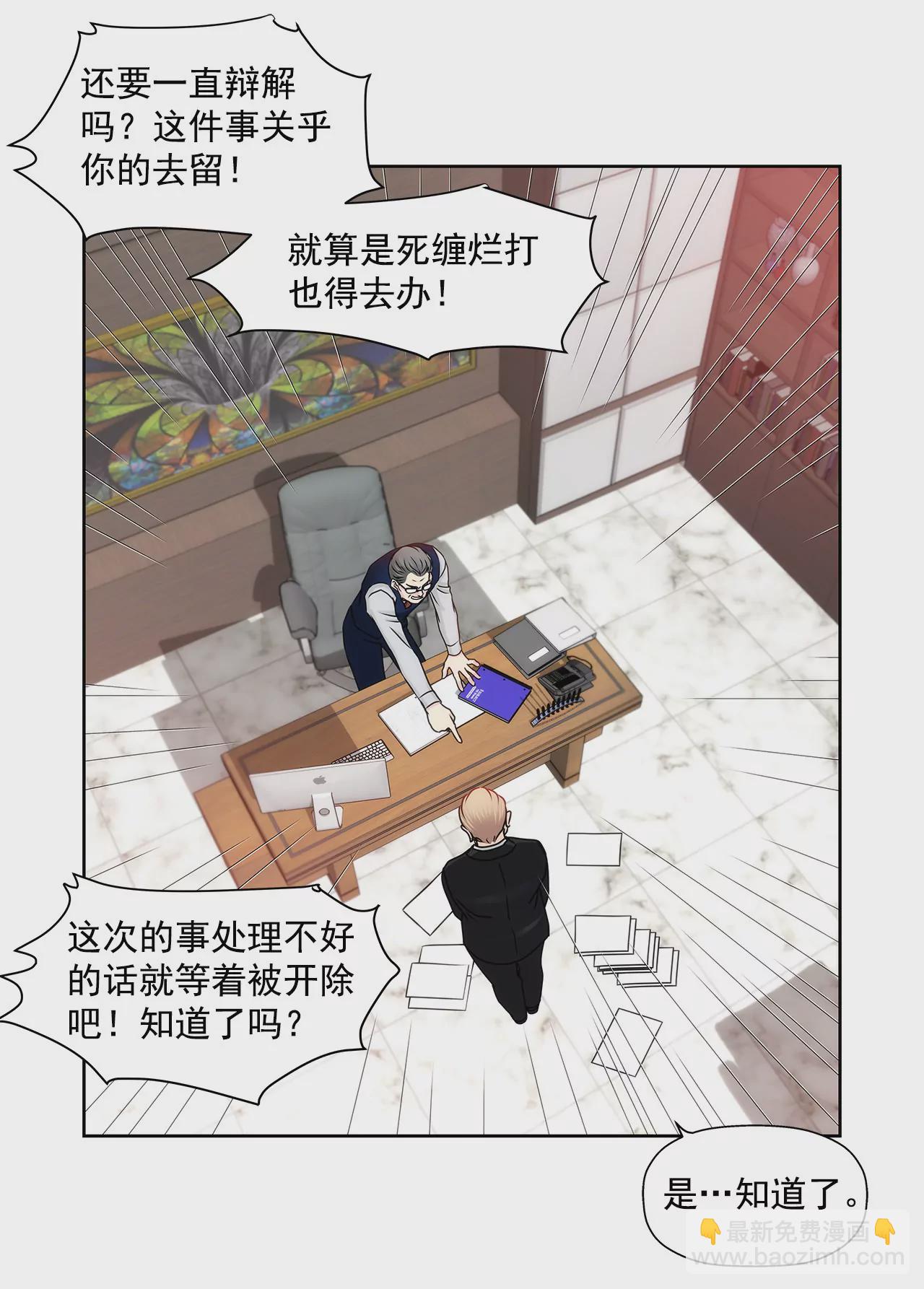 第142话 新的风波28