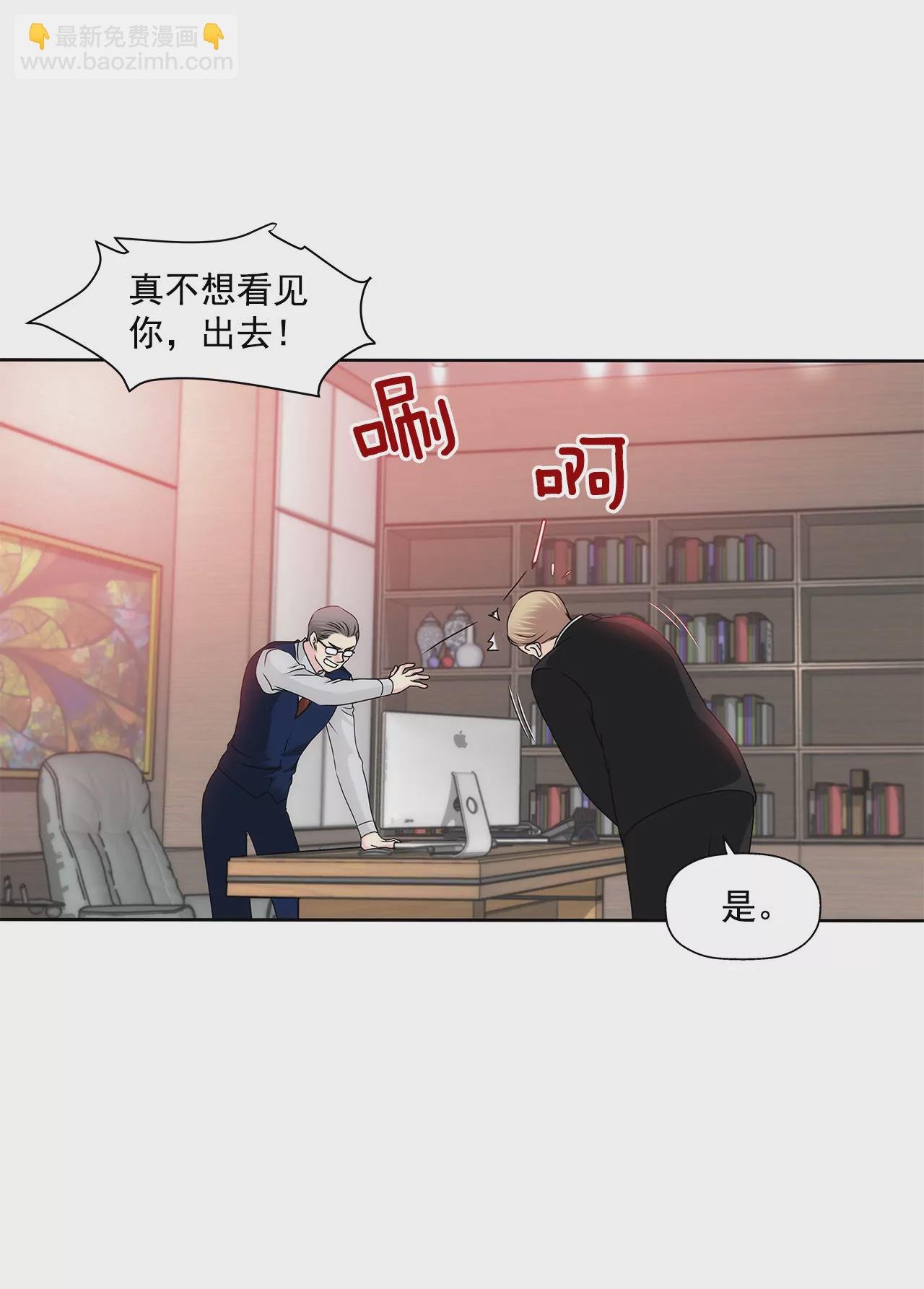第142话 新的风波29