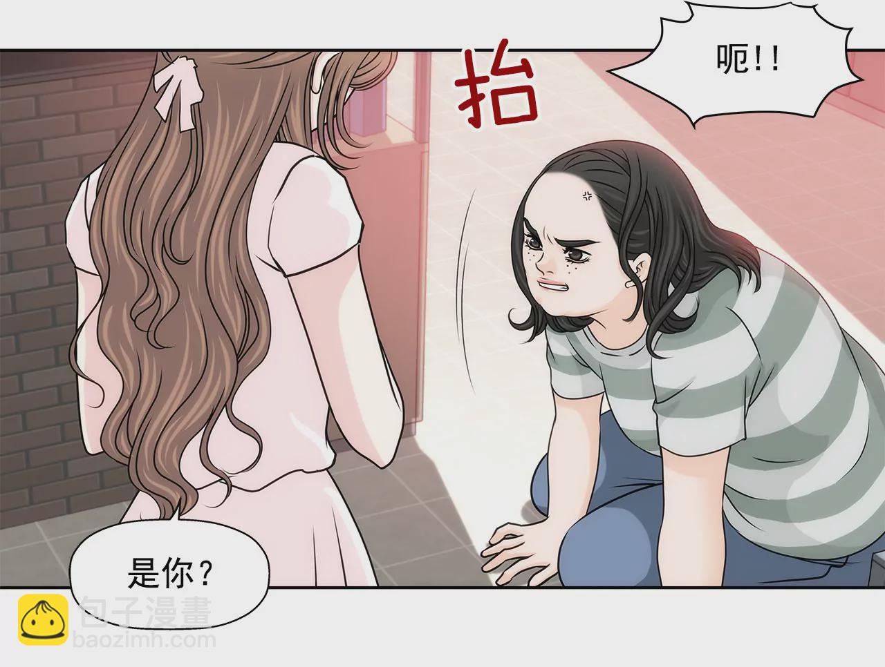 第142话 新的风波3