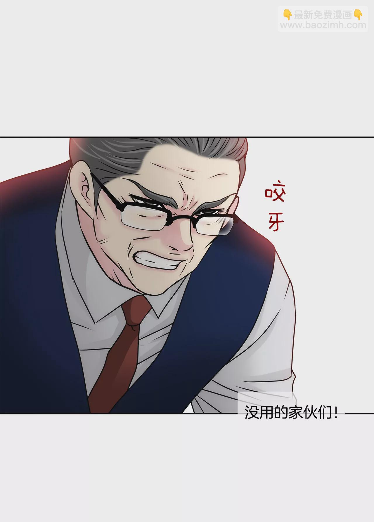 第142话 新的风波30