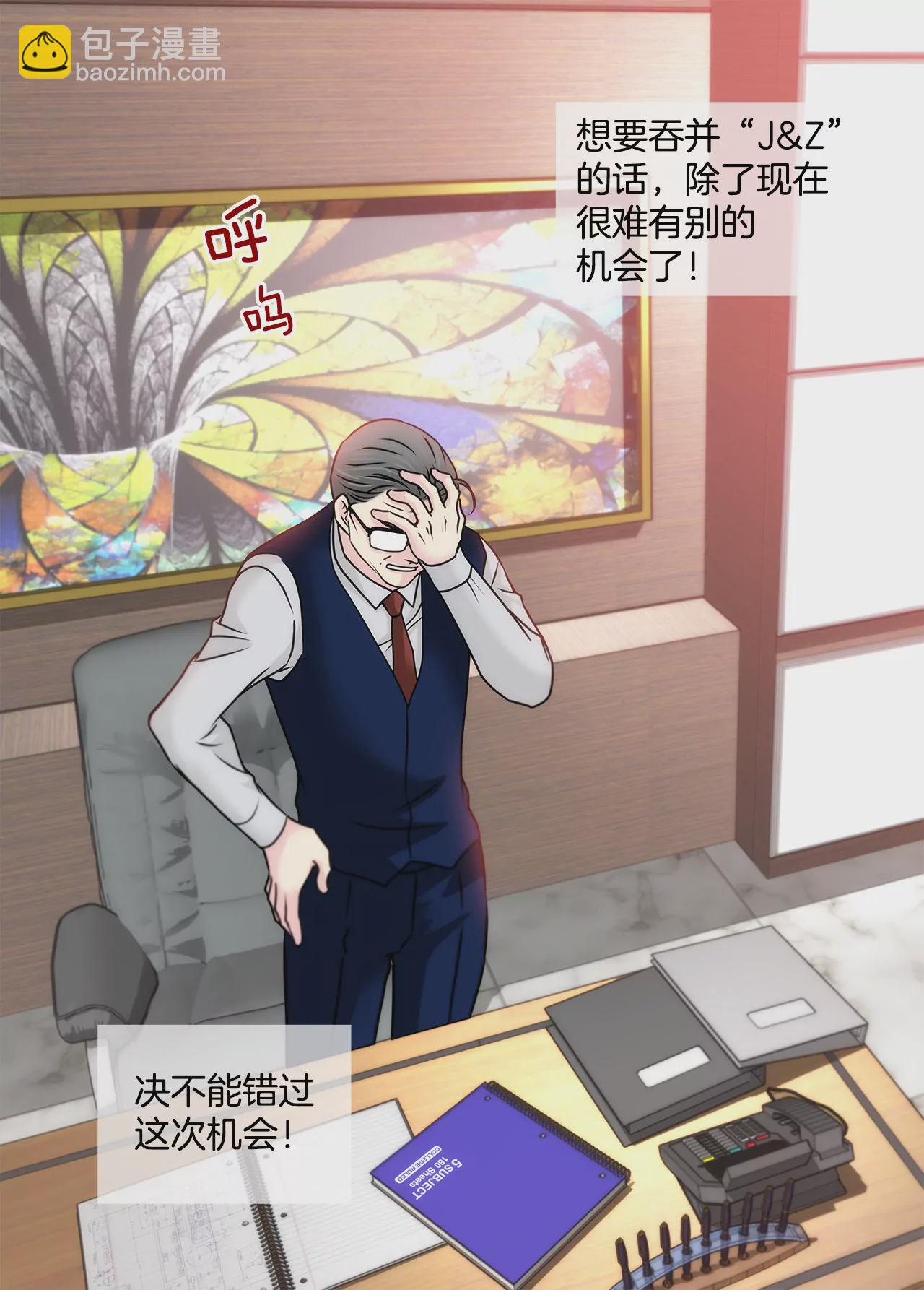 第142话 新的风波31