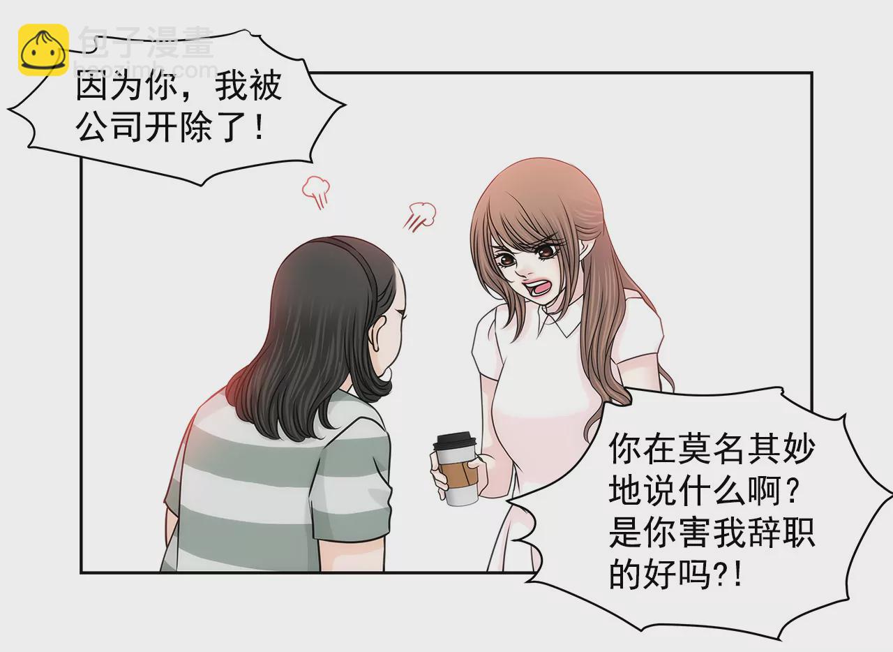 第142话 新的风波5
