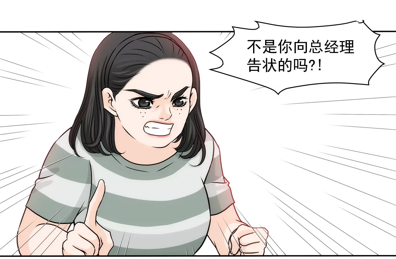 第142话 新的风波6