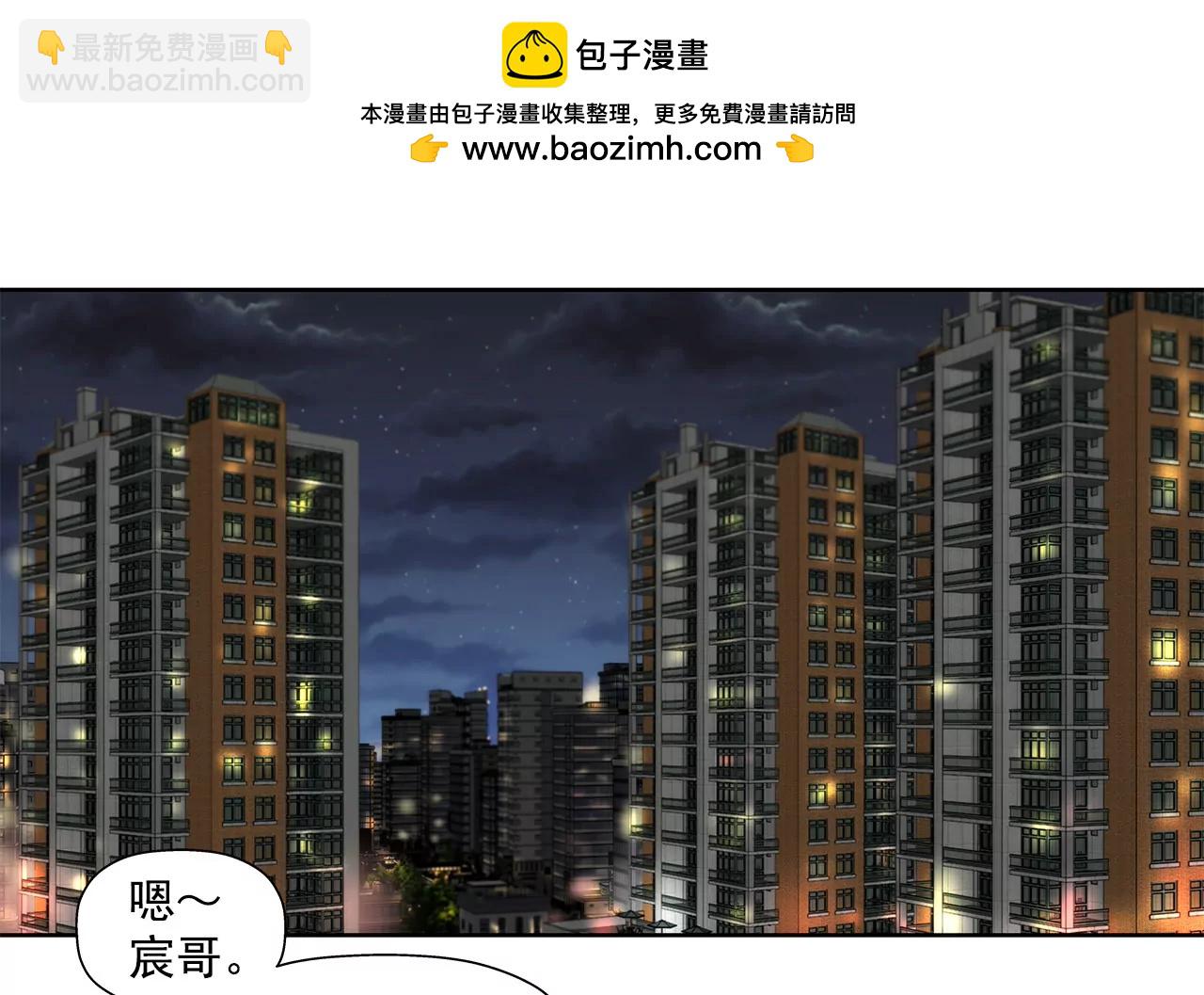第143话 威胁1