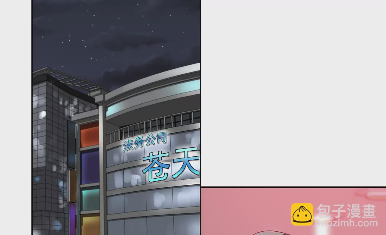第143话 威胁11