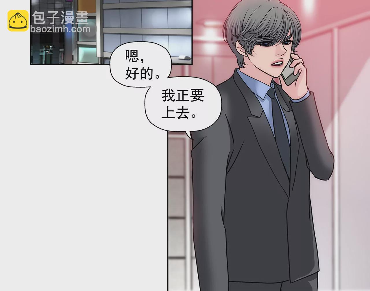第143话 威胁12