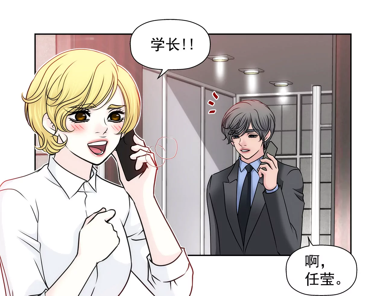 第143话 威胁13
