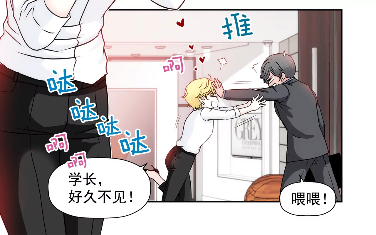 第143话 威胁14