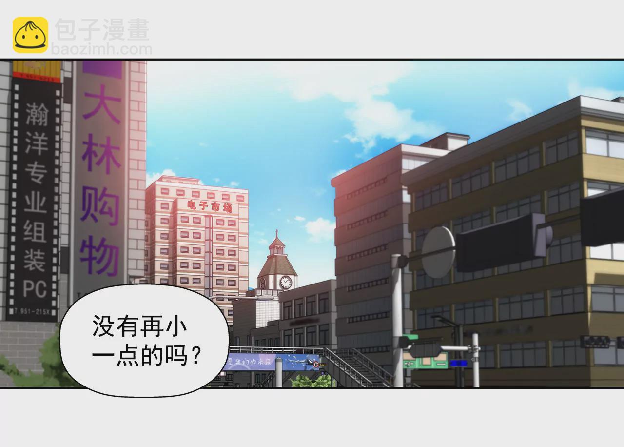 第143话 威胁16
