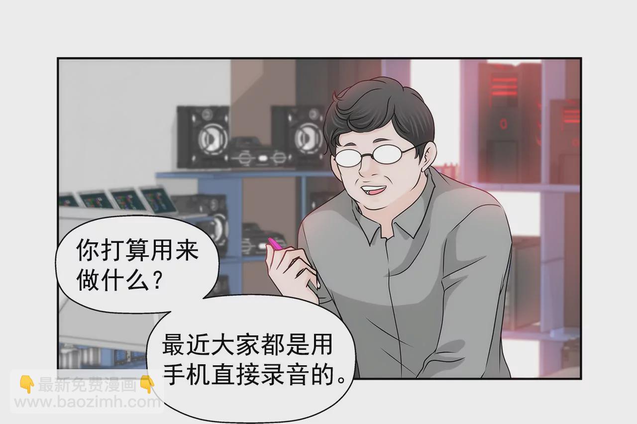 第143话 威胁18
