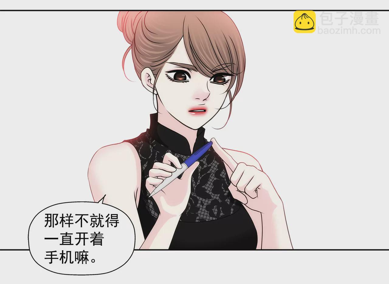 第143话 威胁19