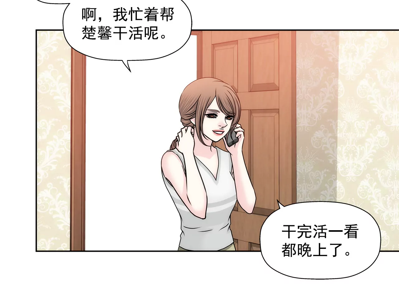 第143话 威胁2