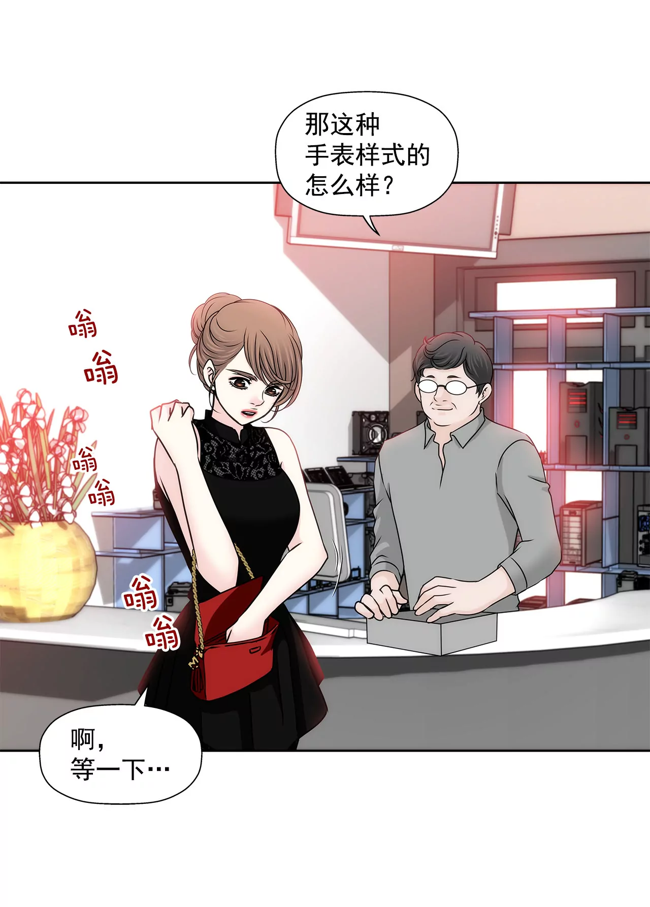 第143话 威胁20