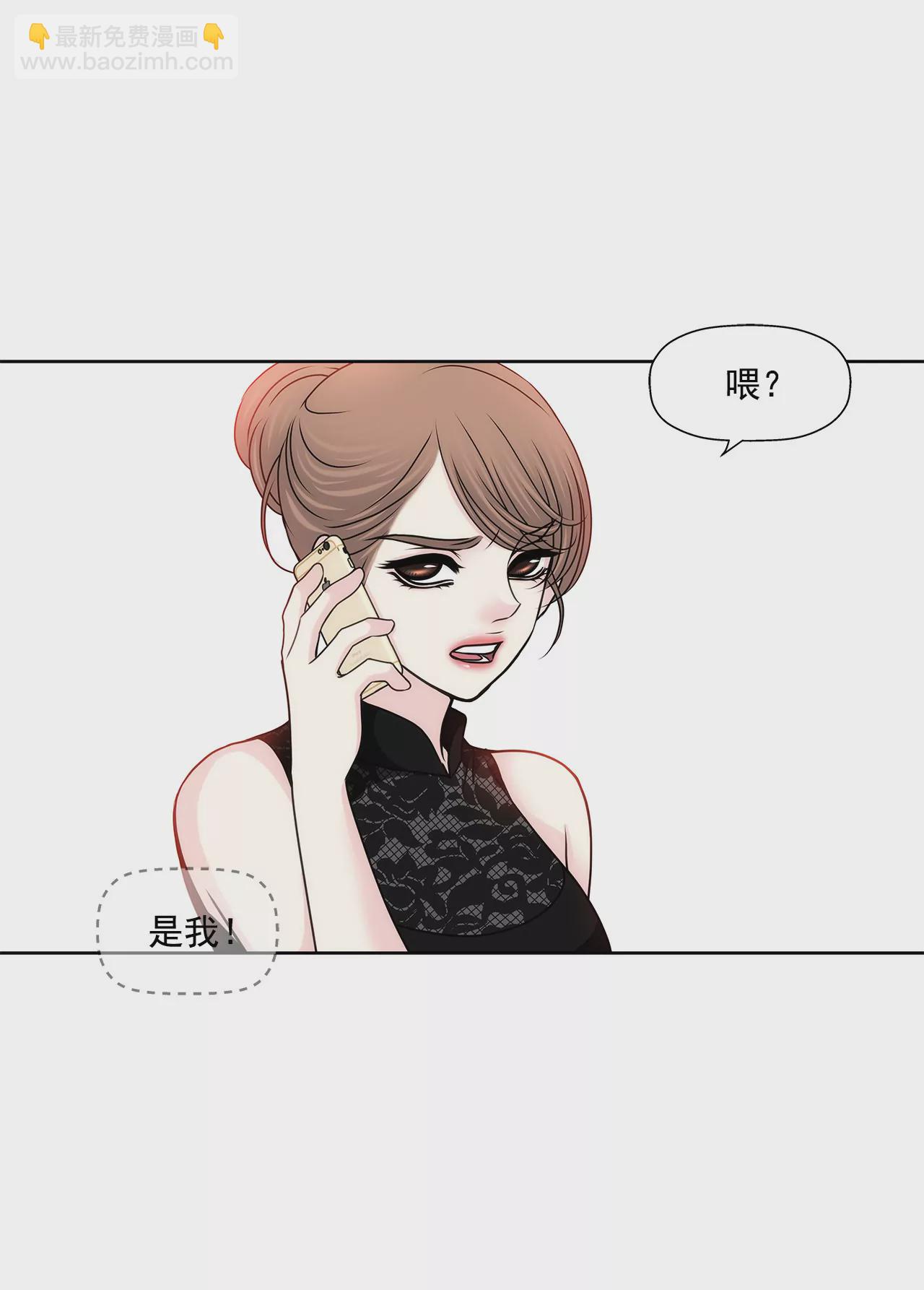 第143话 威胁22