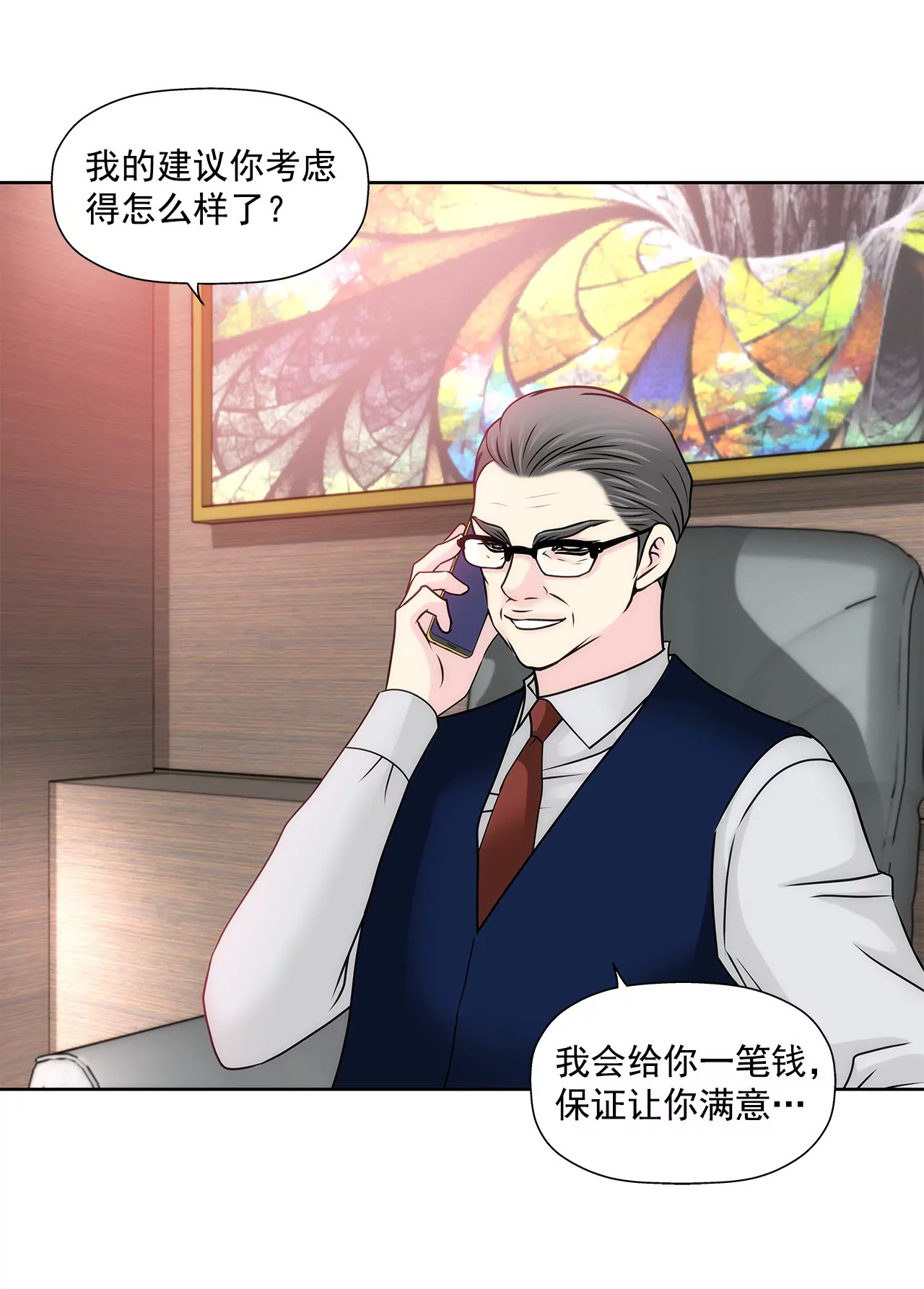 第143话 威胁23