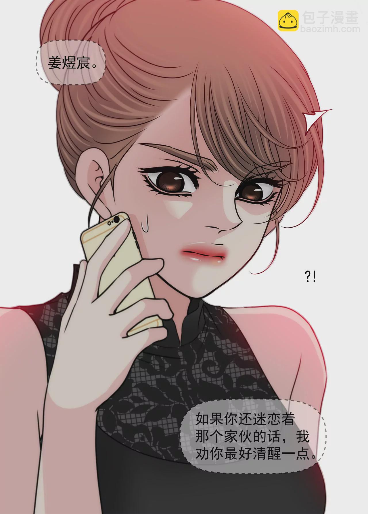 第143话 威胁25
