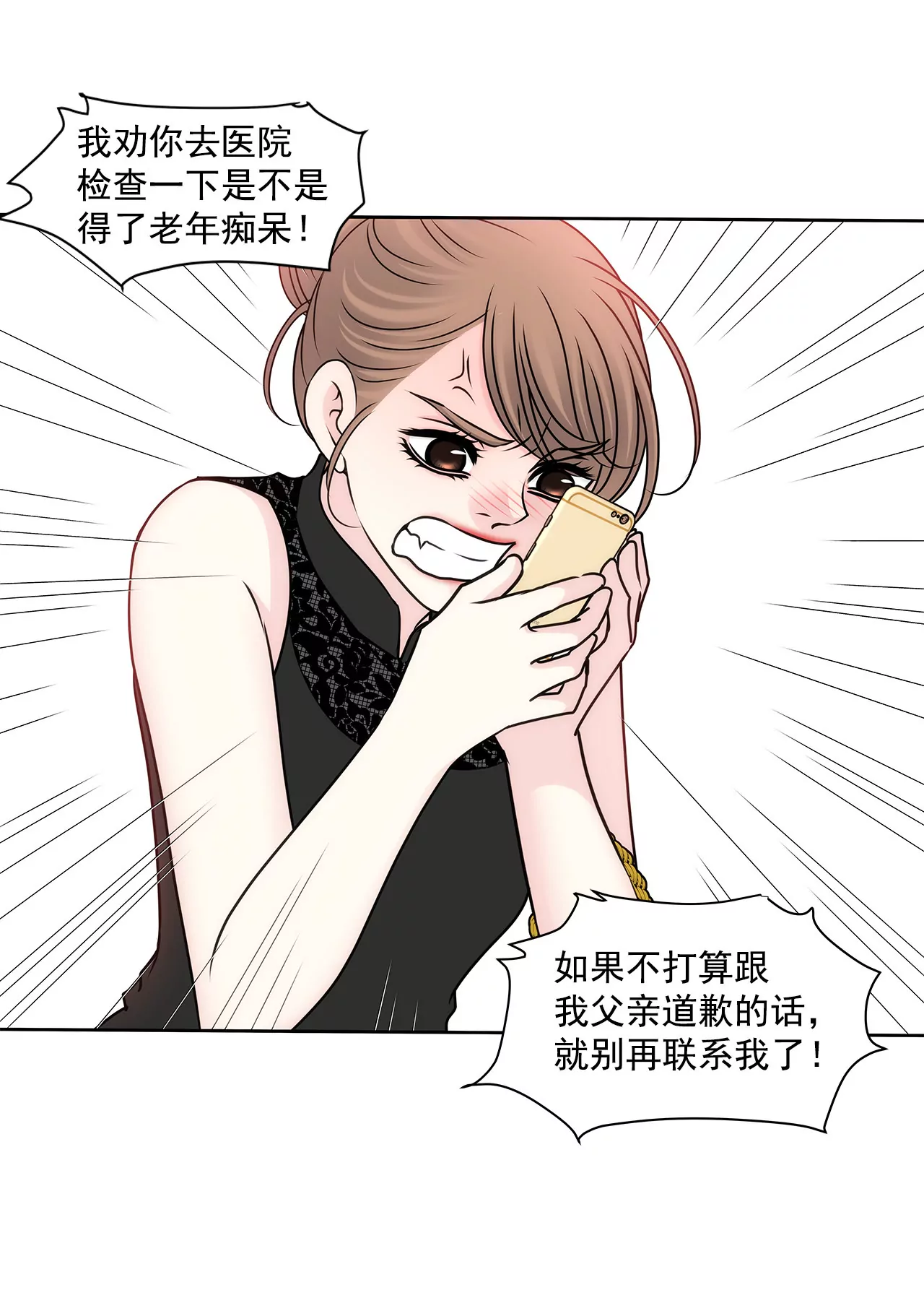 第143话 威胁27