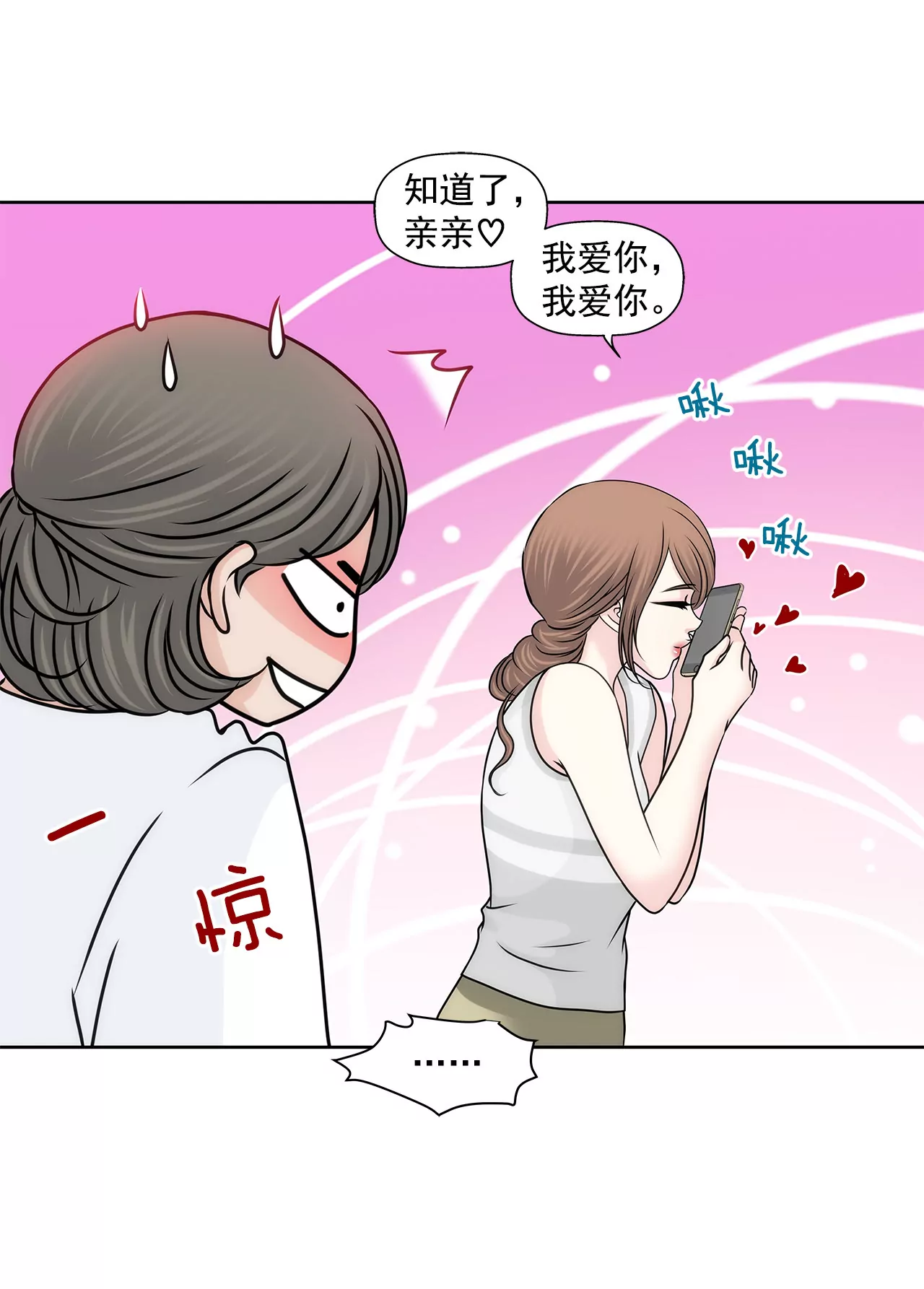 第143话 威胁6