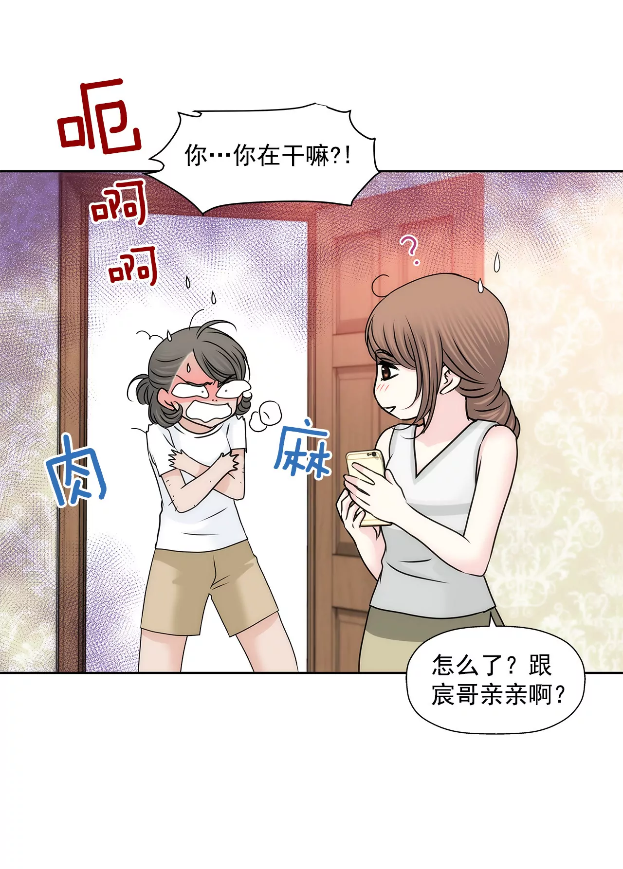 第143话 威胁7