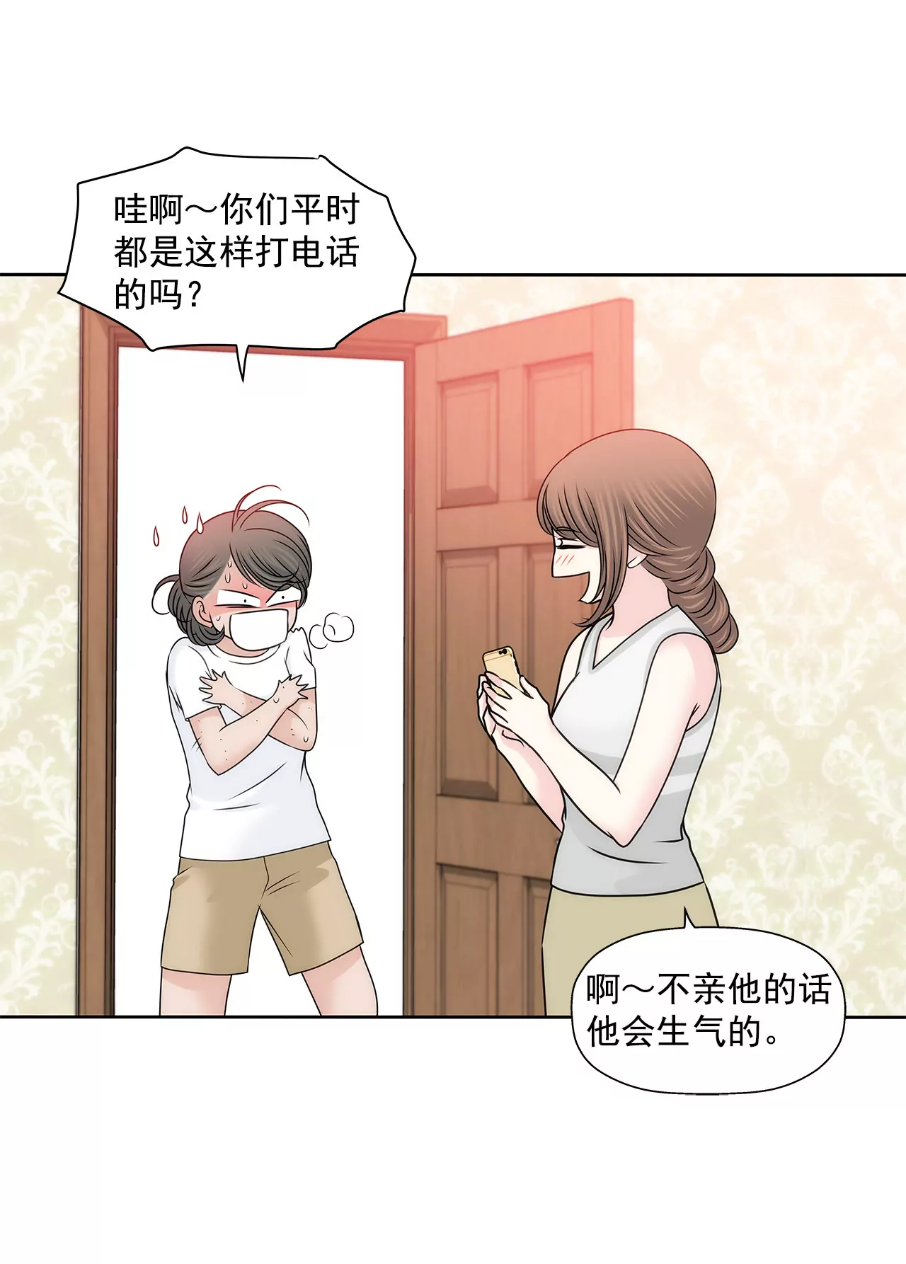 第143话 威胁8