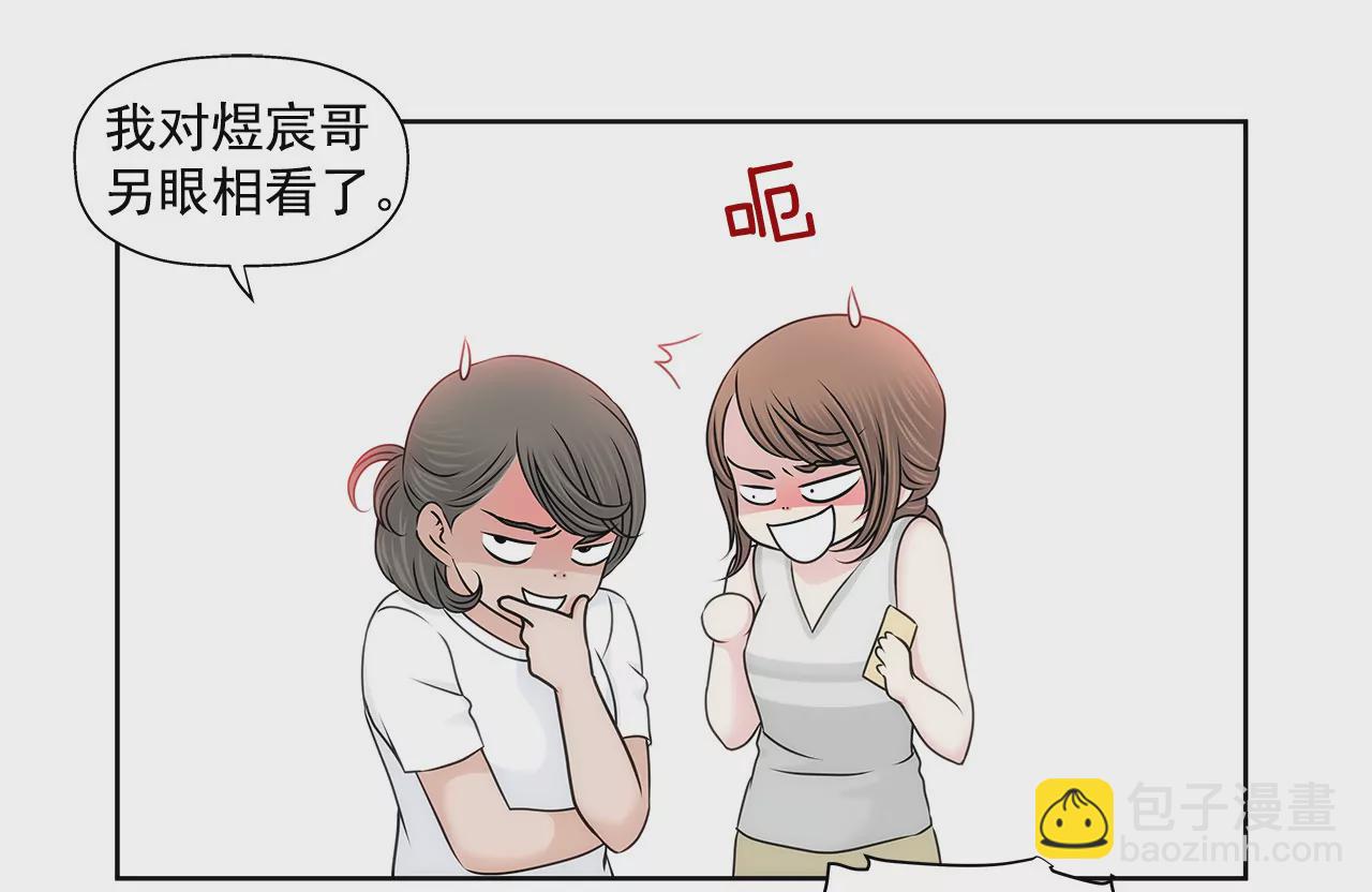 第143话 威胁9