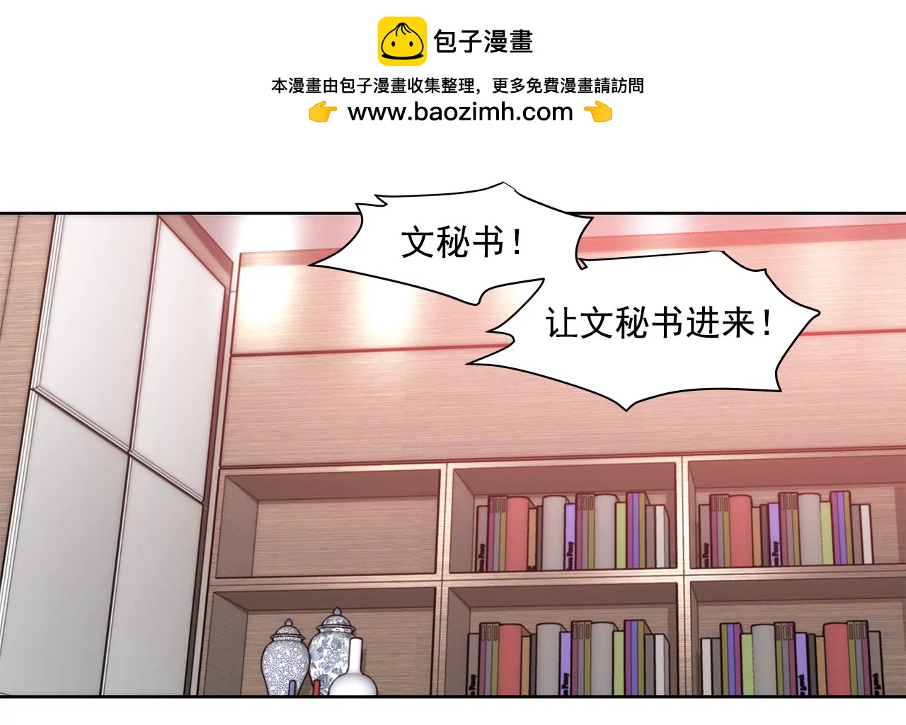 第144话 二心1