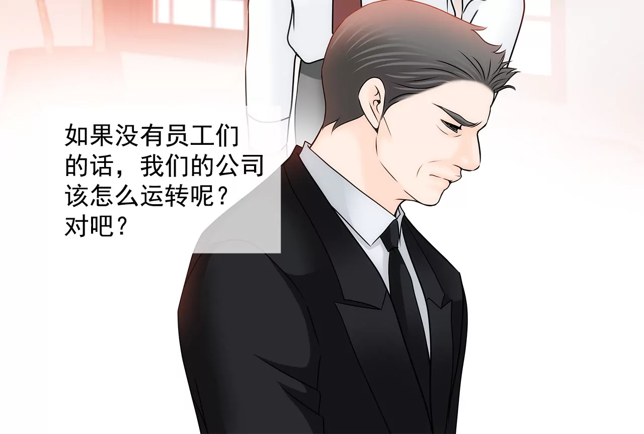 第144话 二心10