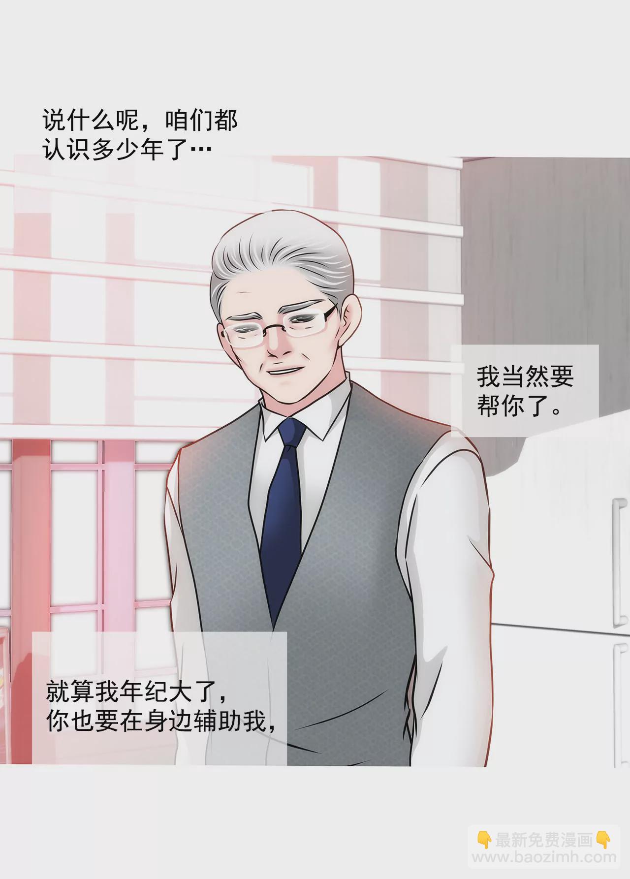 第144话 二心12
