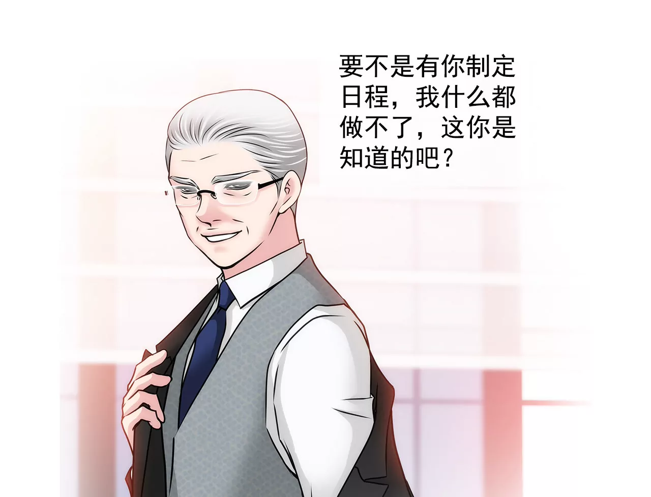 第144话 二心13