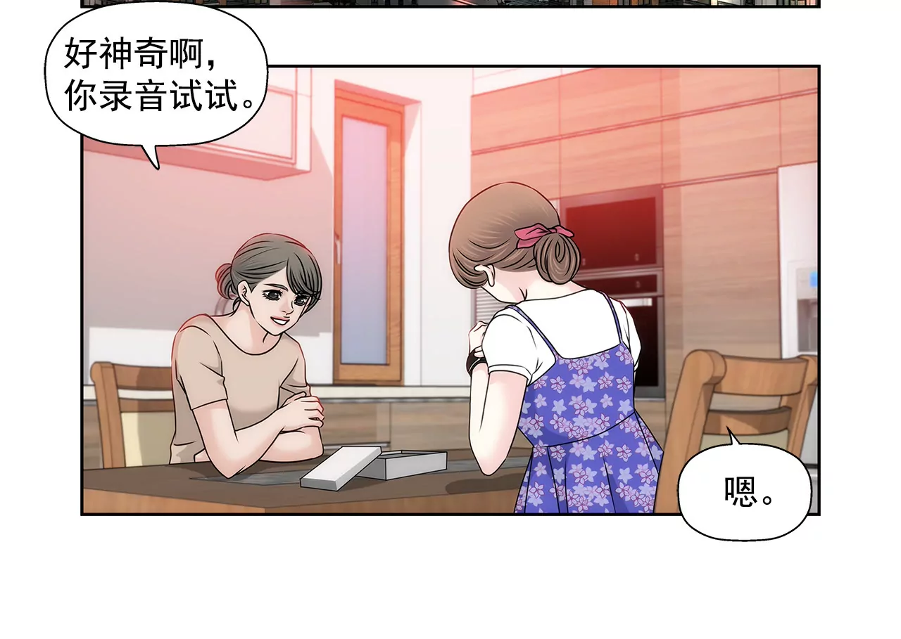 第144话 二心16