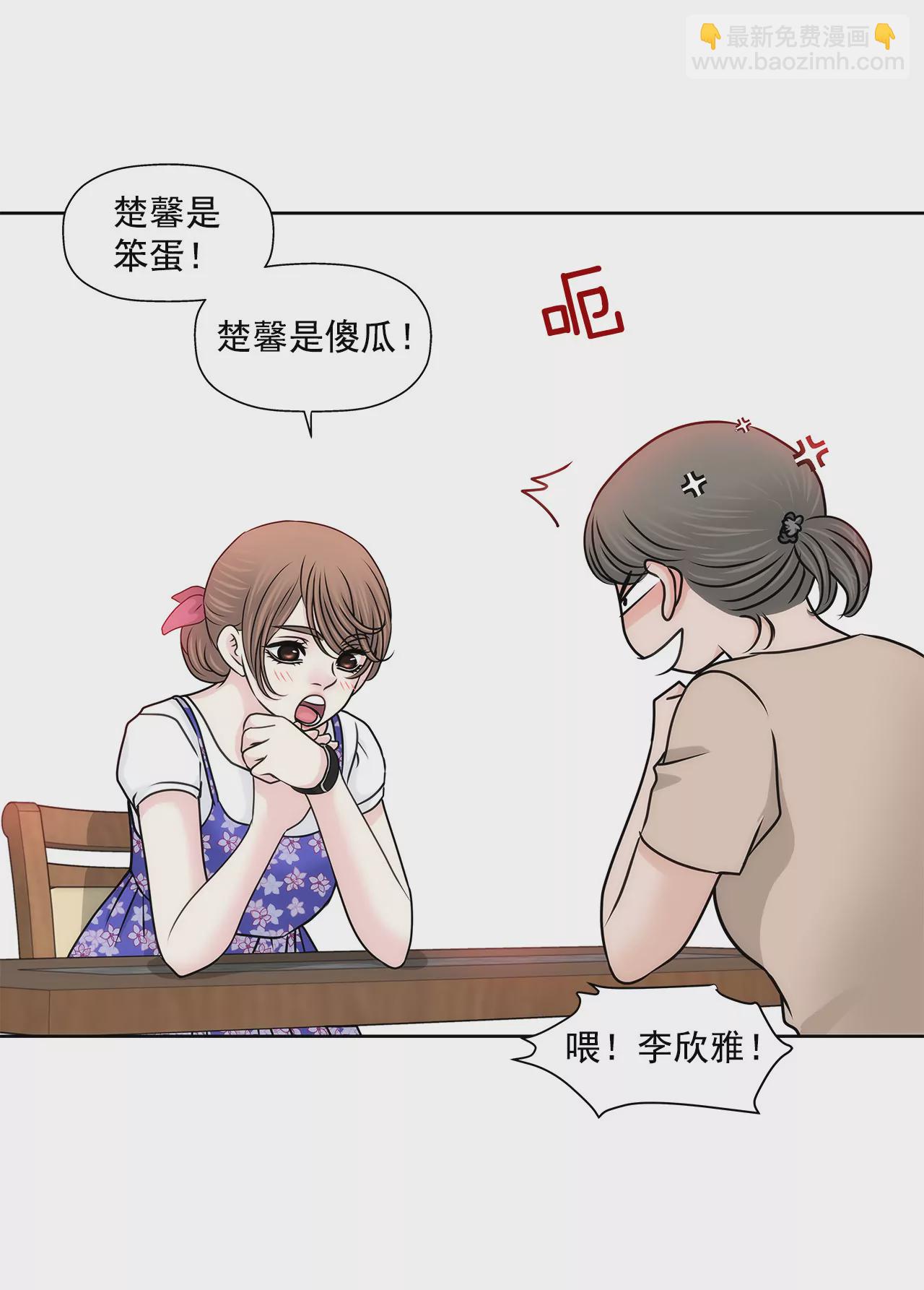 第144话 二心17