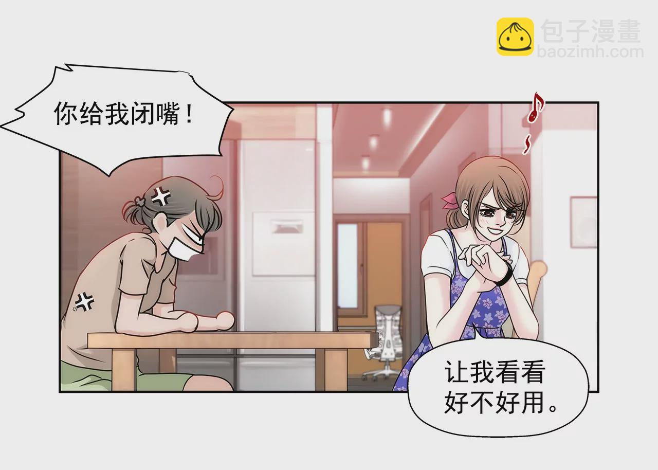第144话 二心18