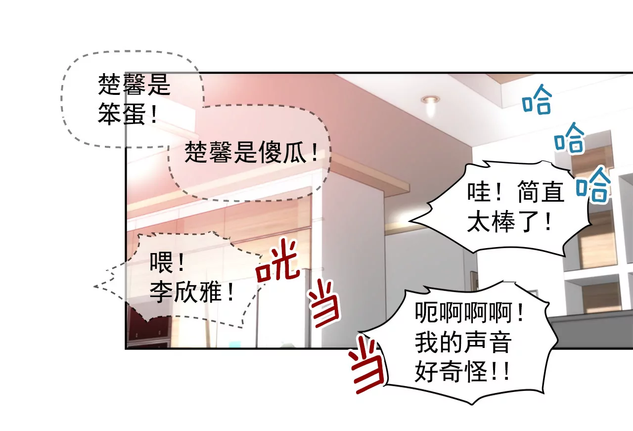 第144话 二心19