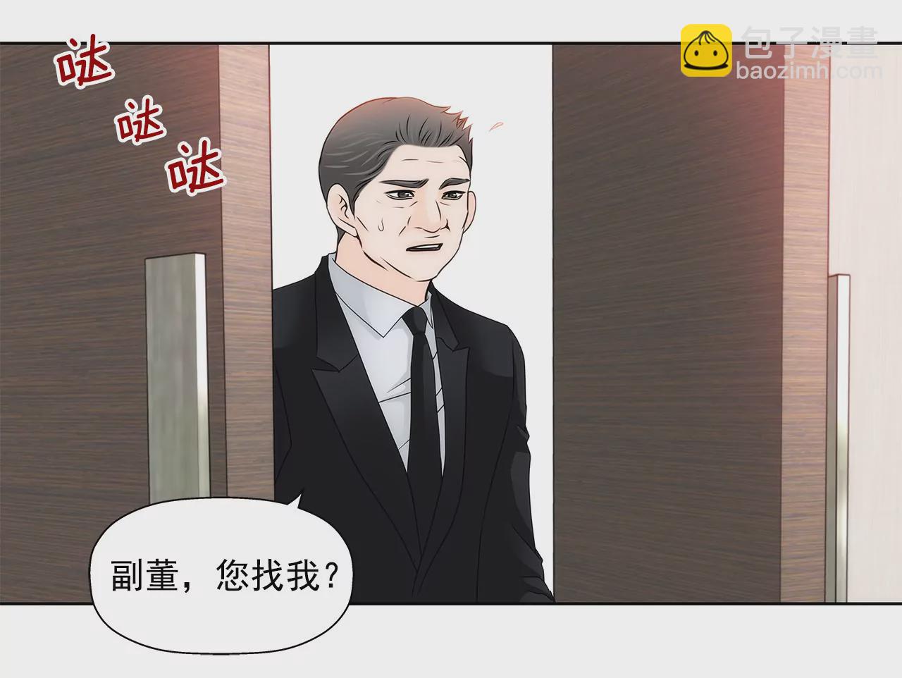 第144话 二心2