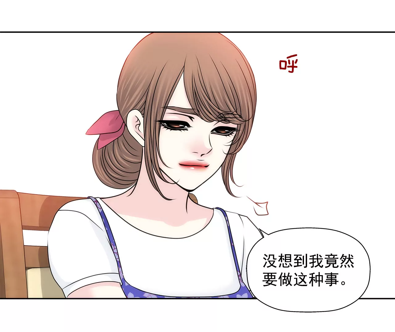 第144话 二心21