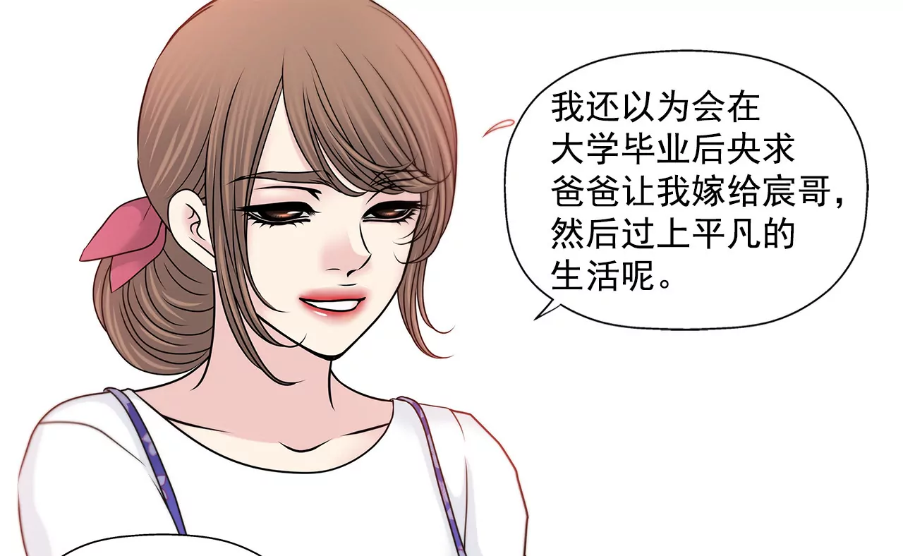 第144话 二心22
