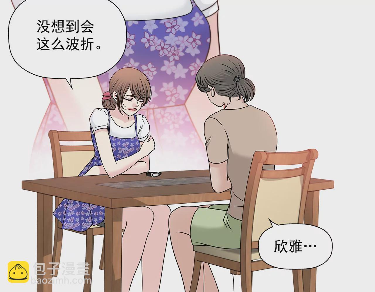 第144话 二心23