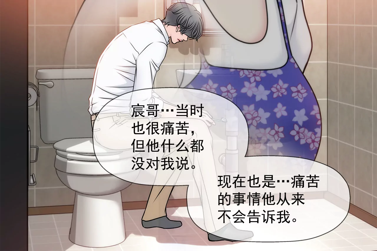 第144话 二心25