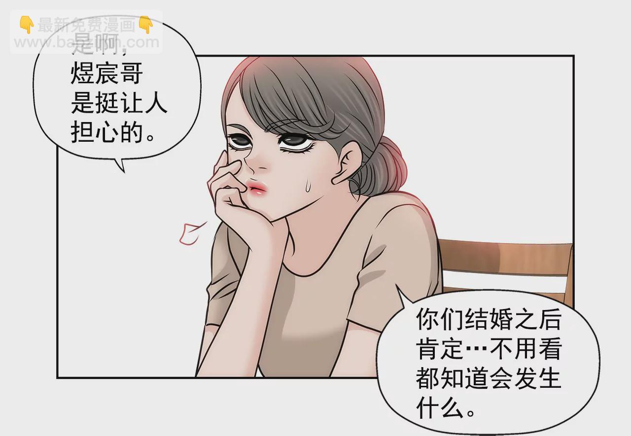 第144话 二心26
