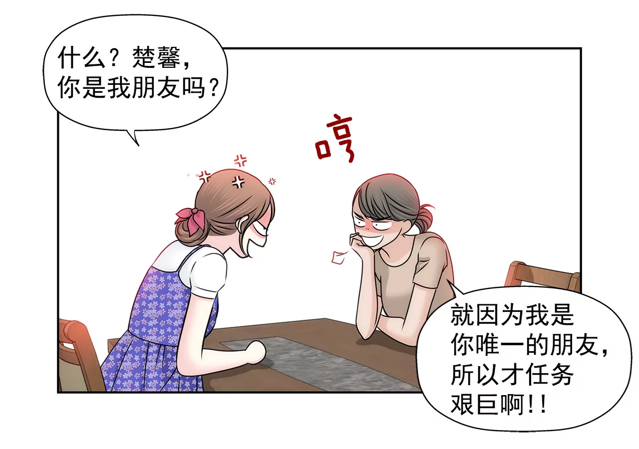第144话 二心27