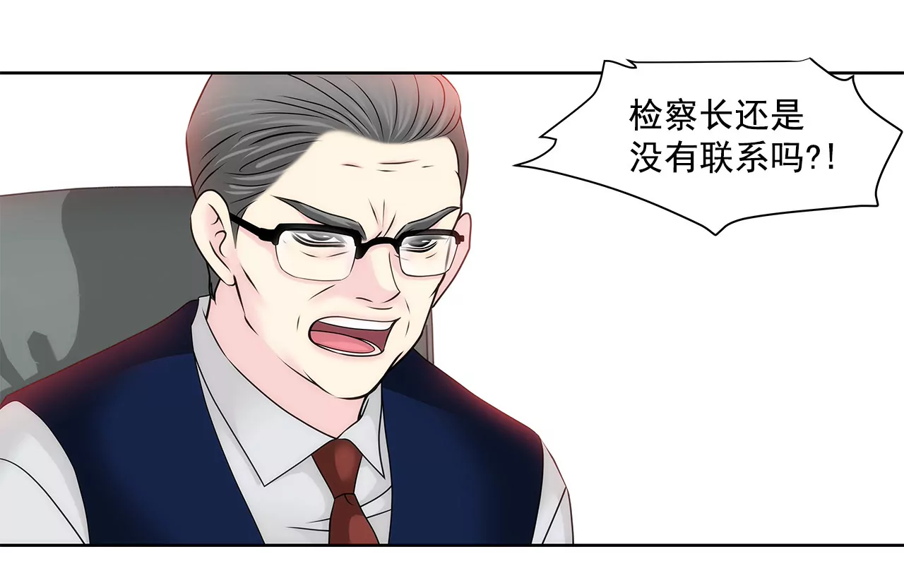 第144话 二心3
