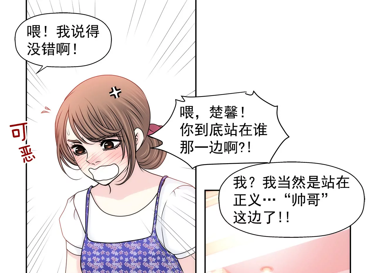 第144话 二心30