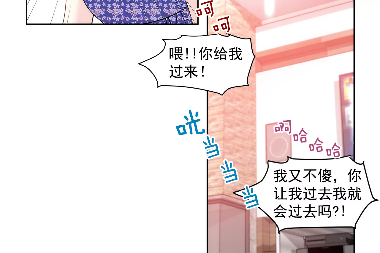 第144话 二心31