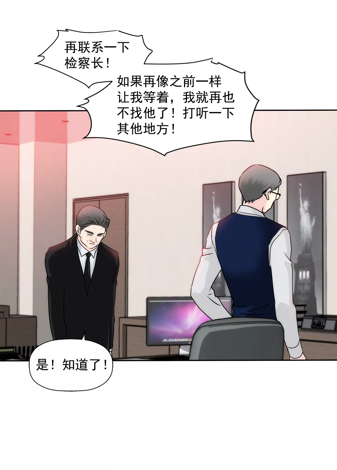 第144话 二心6