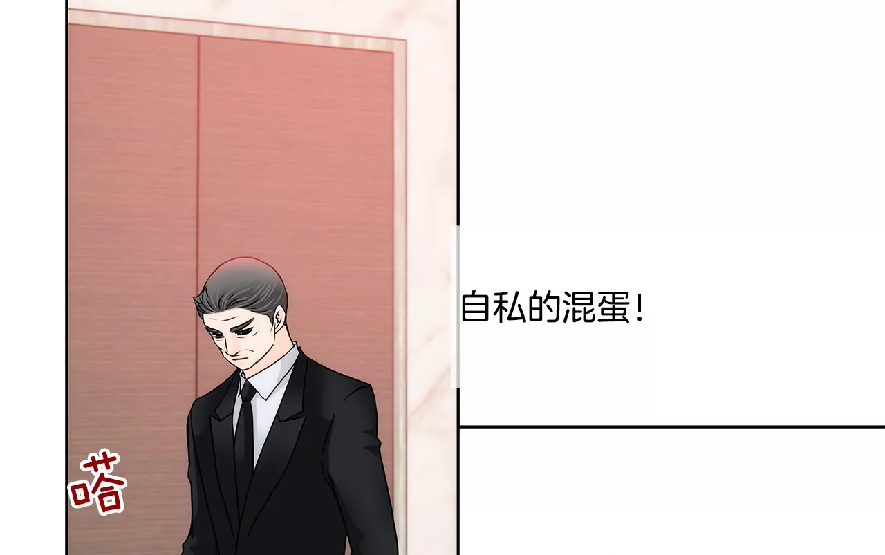 第144话 二心7