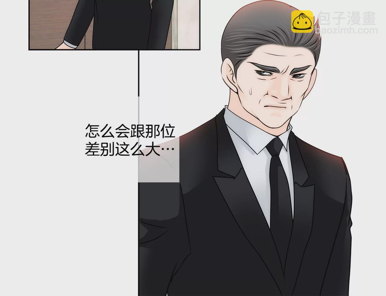 第144话 二心8