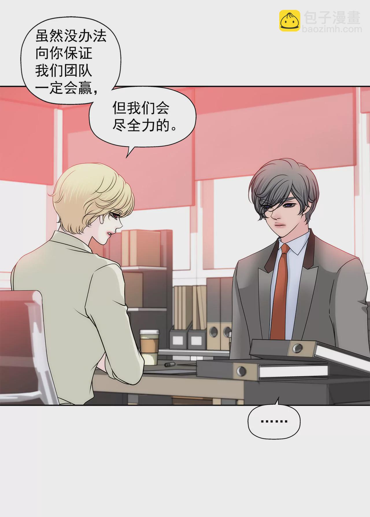第145话 快点结婚吧10